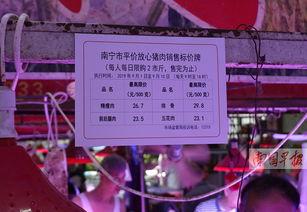 南宁淡村新闻爆料事件最新,真相追踪与舆论漩涡