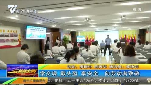 南宁淡村新闻爆料事件最新,真相追踪与舆论漩涡  第2张