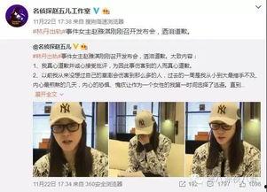 姜振威最新爆料新闻事件,揭秘事件背后惊人真相