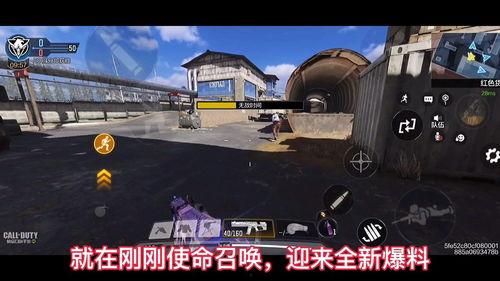 使命召唤手册新爆料视频,揭秘游戏剧情与角色设定