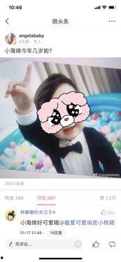 宝宝爆料抖音怎么做的视频,抖音视频制作全攻略