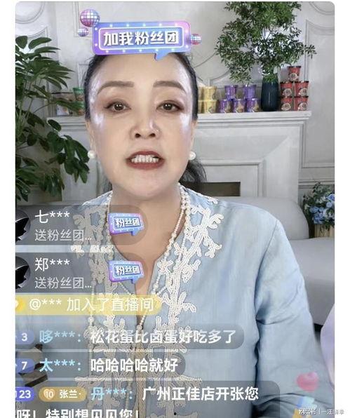 黄子佼视频爆料张兰直播  第3张