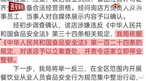 功德爆料视频大全  第3张