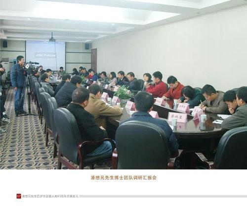 武昌工学院爆料事件最新,揭秘校园内幕引发社会关注  第3张