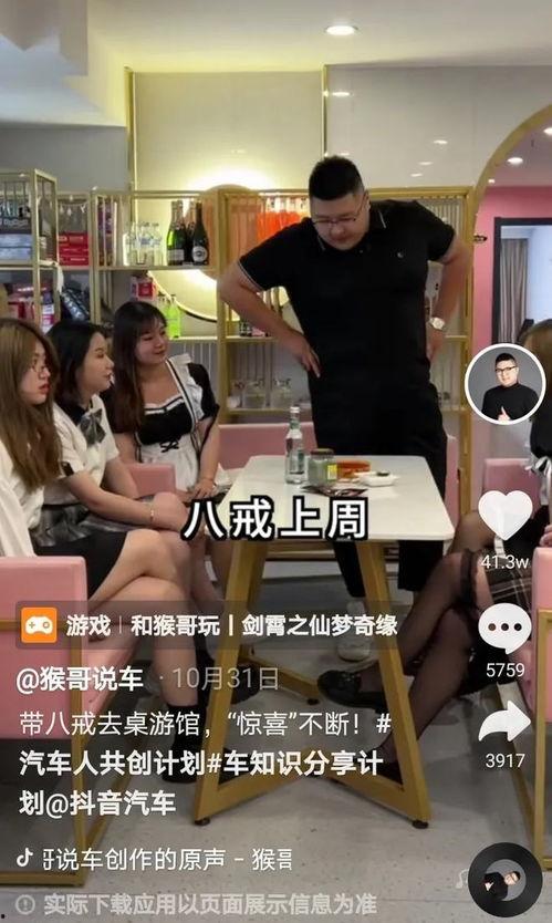 顶流网红爆料视频大全集,热点事件幕后真相大起底  第2张