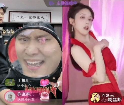 顶流网红爆料视频大全集,热点事件幕后真相大起底  第3张