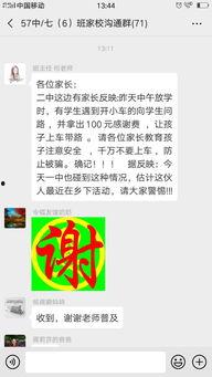 最近有什么新闻爆料,近期重大新闻爆料背后的惊人真相