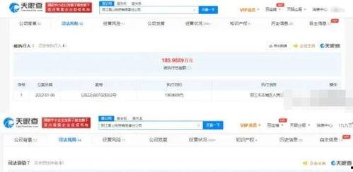 最近有什么新闻爆料,近期重大新闻爆料背后的惊人真相  第2张