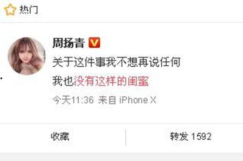 最近有什么新闻爆料,近期重大新闻爆料背后的惊人真相  第3张