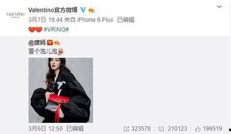 马玉洁最新爆料,揭秘事件背后惊人真相  第2张