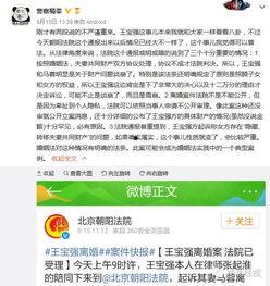 马玉洁最新爆料,揭秘事件背后惊人真相  第3张