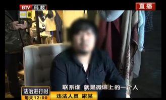 哪个歌手又被爆料了呢视频,揭秘娱乐圈背后的真相