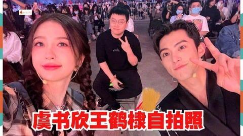 娱乐头条新闻爆料苍兰诀,娱乐头条揭秘神秘剧情！