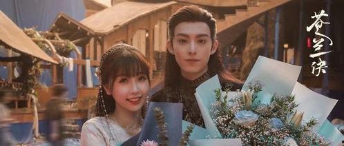 娱乐头条新闻爆料苍兰诀,娱乐头条揭秘神秘剧情！  第2张