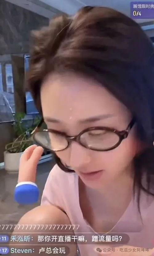 乔妹天涯爆料视频大全最新,揭秘娱乐圈不为人知的秘密  第2张