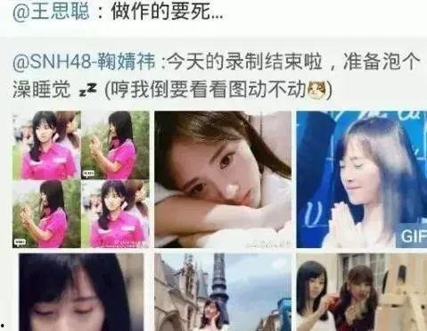 女网红爆料明星视频,揭秘娱乐圈不为人知的一面  第3张