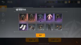 荒野行动最新军需爆料  第3张