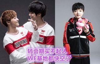 lpl和阿水最新爆料  第2张