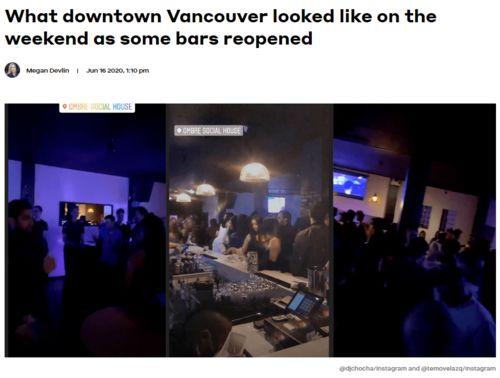 酒吧疫情最新爆料,揭秘隐秘传播链与防控挑战