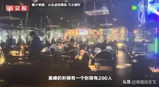 酒吧疫情最新爆料,揭秘隐秘传播链与防控挑战  第2张