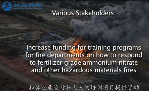 化肥厂爆料事件视频播放,揭秘行业黑幕与环保危机