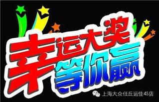 3月最新活动爆料新闻,最新活动爆料，精彩不容错过！  第2张