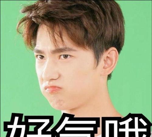 娱乐圈吃瓜爆料杨洋恋爱,娱乐圈新恋情引发热议  第2张