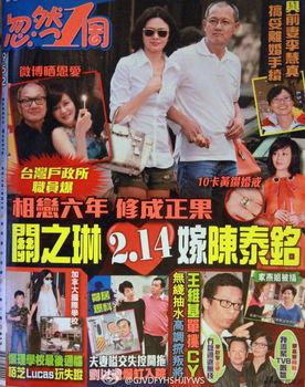 关之琳节目爆料视频播放,揭秘娱乐圈不为人知的幕后故事  第2张