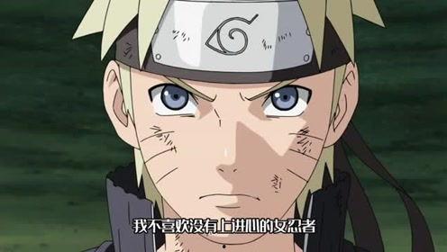 鸣人爆料视频合集下载,揭秘忍者世界的秘密与成长历程  第3张