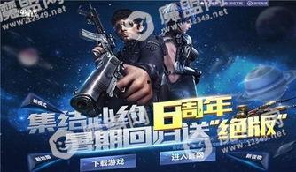 逆战最新活动爆料10月5号,惊喜福利等你来拿！  第2张