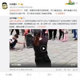 本溪王东鸿爆料视频,揭秘事件背后真相