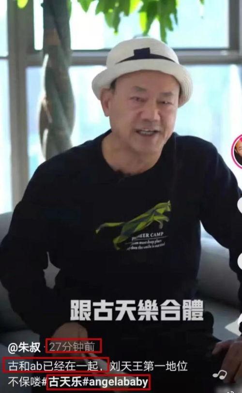 港娱记爆料杨颖是谁啊视频,杨颖是谁？揭秘明星背后的故事  第3张