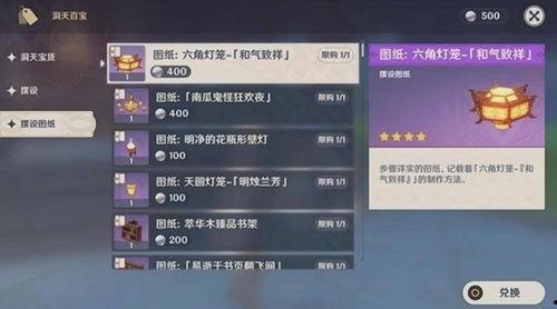 原神火神语音爆料视频