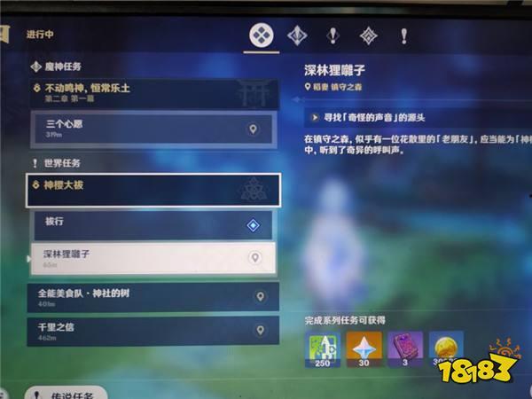 原神火神语音爆料视频  第3张