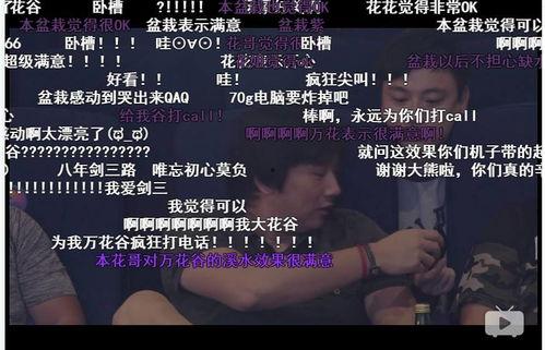 深夜沙雕爆料视频