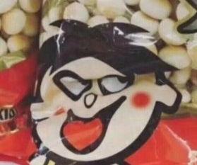 深夜沙雕爆料视频  第2张