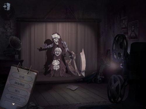 第五人格柄图最新爆料,神秘面纱揭开，全新角色引期待  第3张