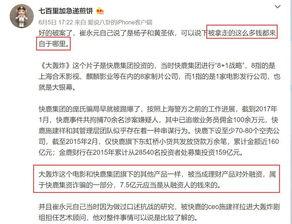 永元最新爆料崔