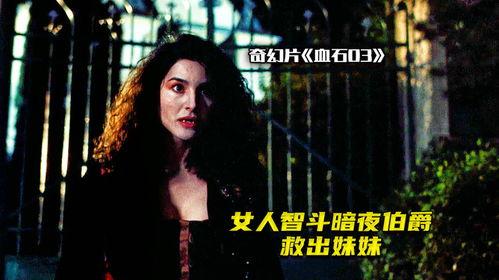 暗夜电影在线观看,沉浸式悬疑之旅  第2张