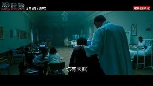 暗夜电影在线观看,沉浸式悬疑之旅  第3张