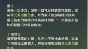 草神爆料辟谣视频,揭秘视频真相，还原事件原貌  第2张