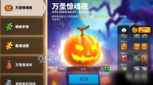 万国觉醒新春皮肤爆料最新