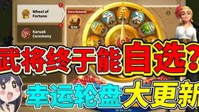 万国觉醒新春皮肤爆料最新  第2张