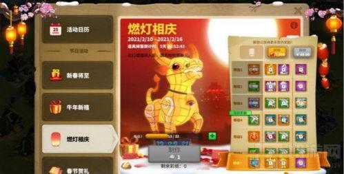 万国觉醒新春皮肤爆料最新  第3张