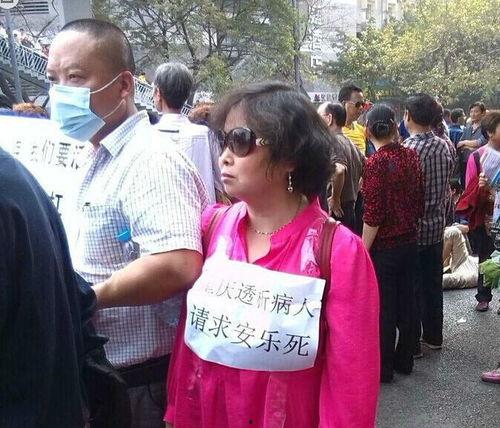 重庆病人爆料事件最新情况,真相逐步浮出水面，医疗争议引关注