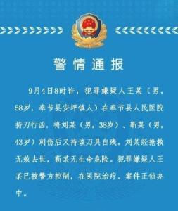 重庆病人爆料事件最新情况,真相逐步浮出水面,医疗争议引关注 第2张 重庆病人爆料事件最新情况,真相逐步浮出水面,医疗争议引关注 第2张