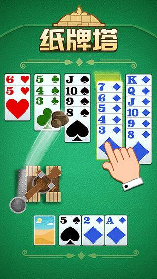 纸牌塔正能量娱乐爆料,揭秘明星幕后趣事与励志瞬间