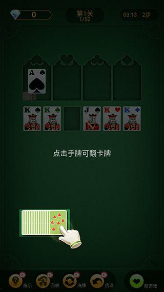 纸牌塔正能量娱乐爆料,揭秘明星幕后趣事与励志瞬间  第3张