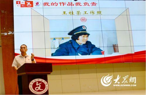 鲁东大学爆料事件视频最新,视频揭露惊人内幕,真相令人震惊! 第2张 鲁东大学爆料事件视频最新,视频揭露惊人内幕,真相令人震惊! 第2张