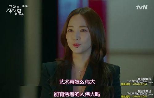 欲韩国在线观看,韩国热门剧集在线观看指南  第3张